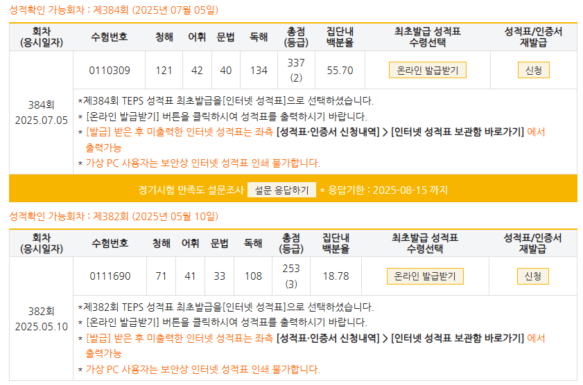 이규원