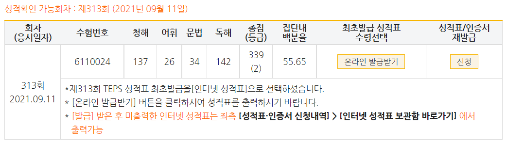 정종윤