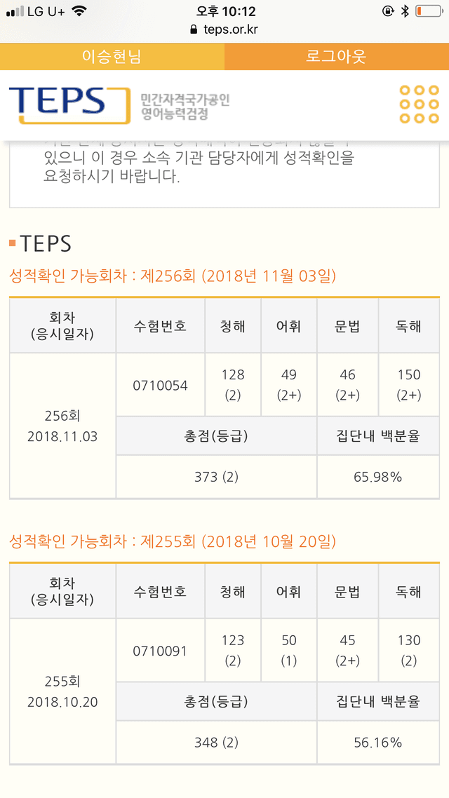가자가즈아