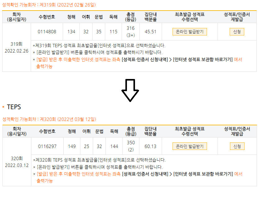 이승현