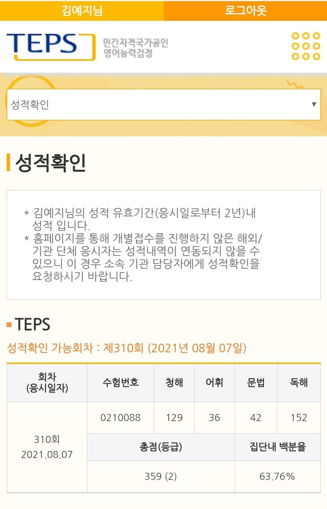 -꼼지