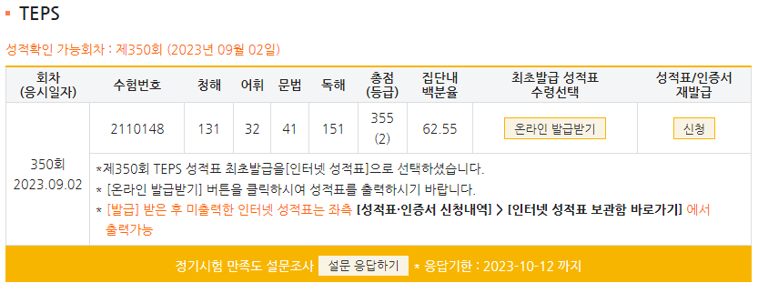 송한승