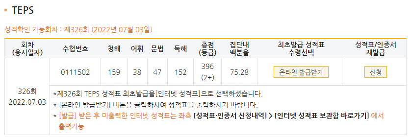 최창현