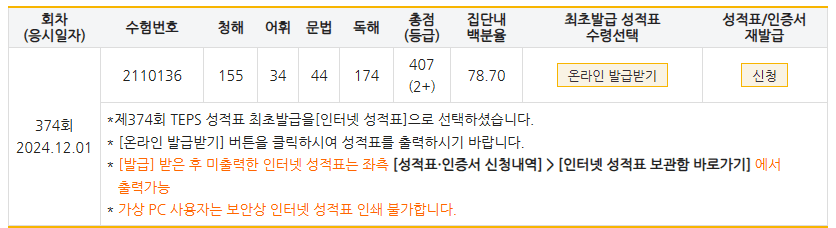 김동현