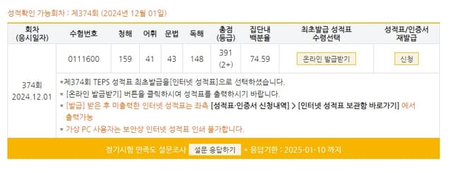 유정민