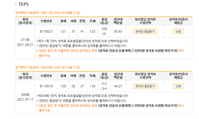 강우정