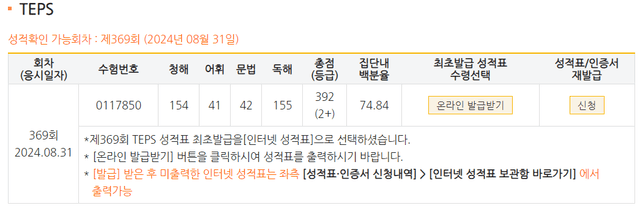 신유나