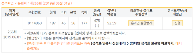 임서영
