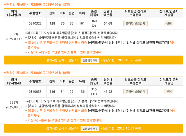 장수원