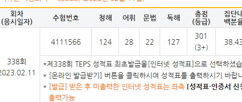 김한솔