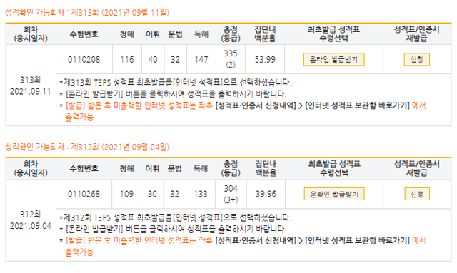 이예랑