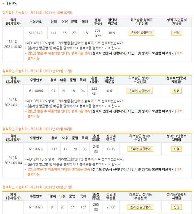 정병석