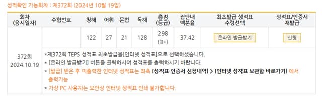 오윤정