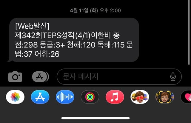 이한비