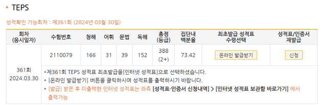 정문경