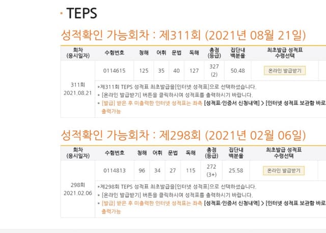 박진구