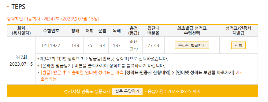 -강성수