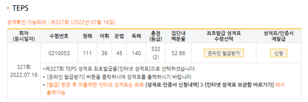 김고은