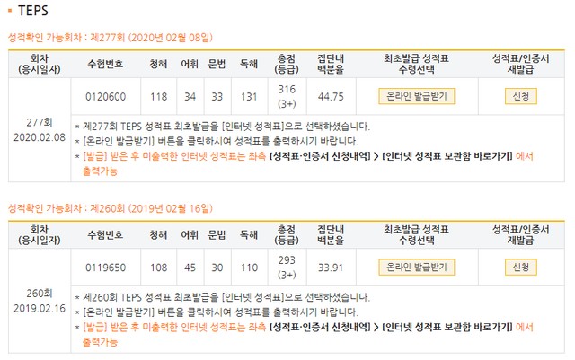 이정환