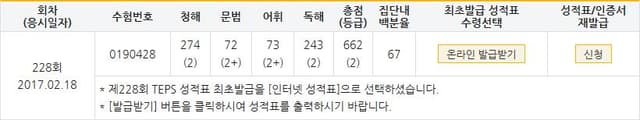 김태운