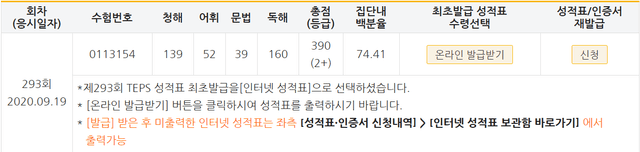 천영혁