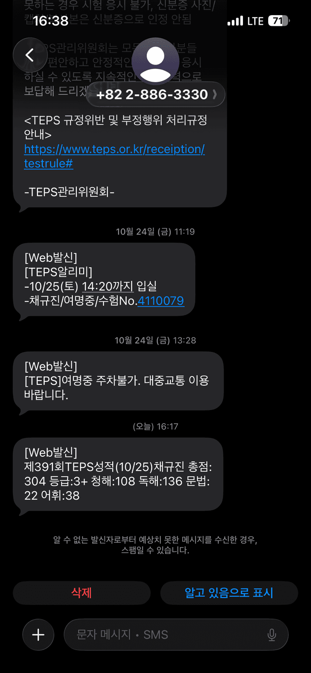 채규진