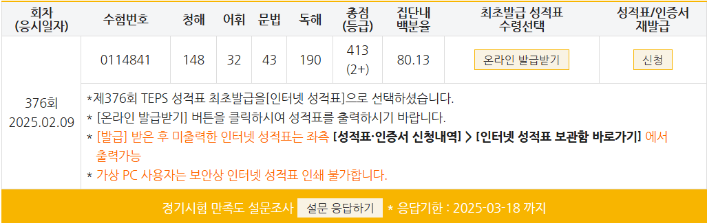 김준원