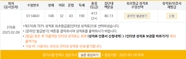 김준원