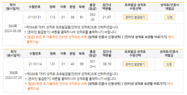 -장선호