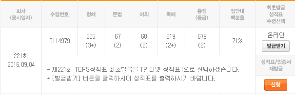 양마쉬