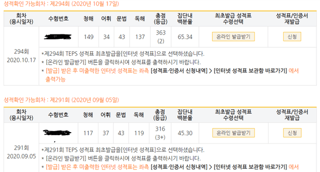 이원기