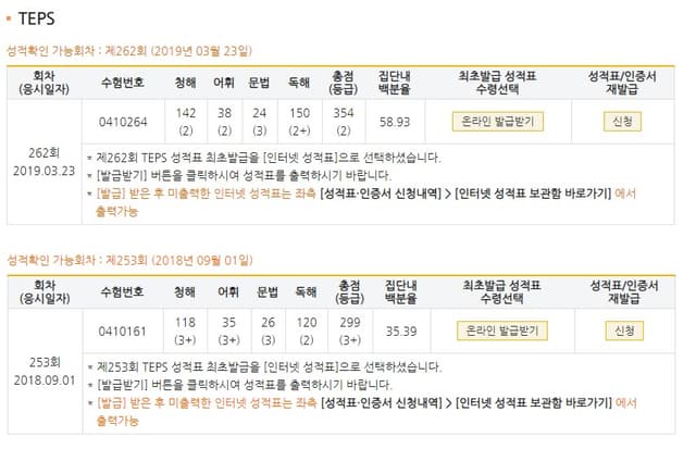 박종훈