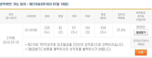 서해주