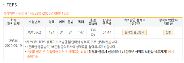 최승현