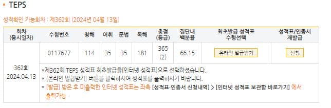 허동회