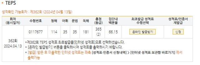 허동회
