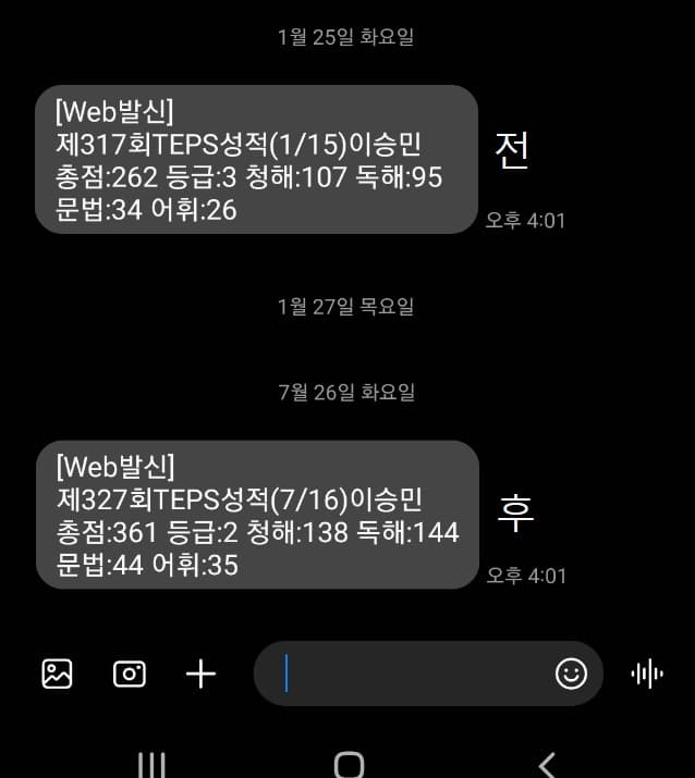 이승민