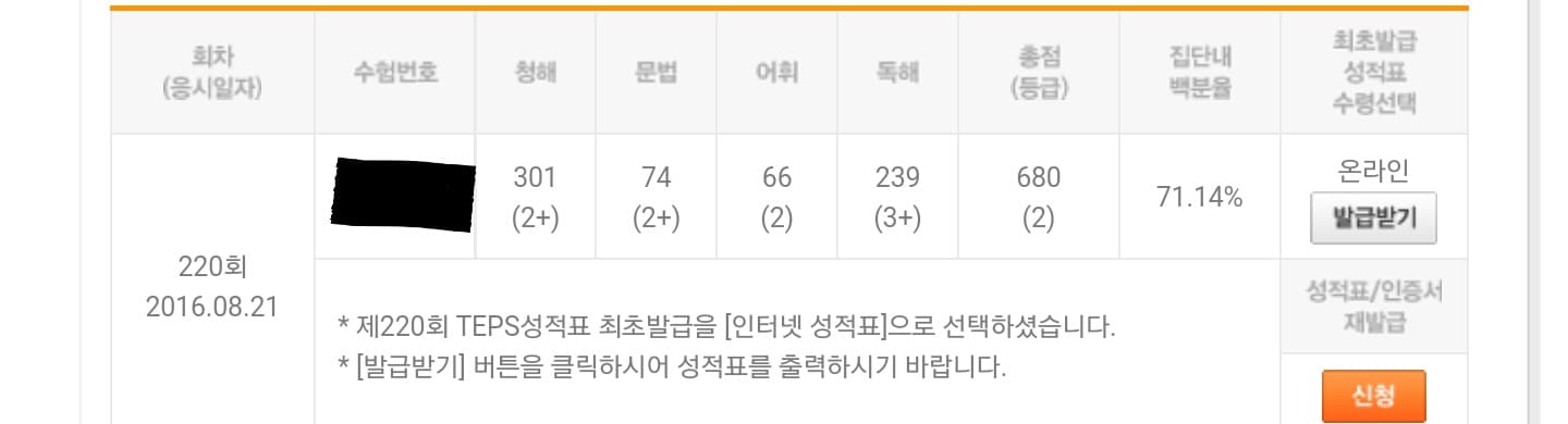 강아영