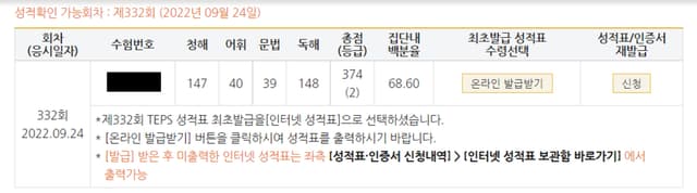 박상은
