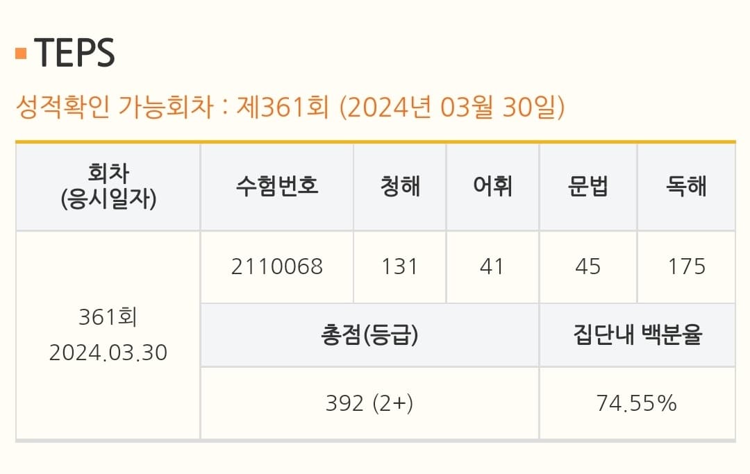 김재은