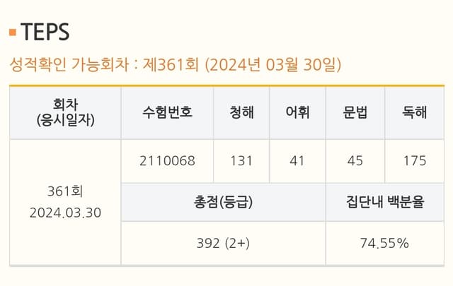 김재은