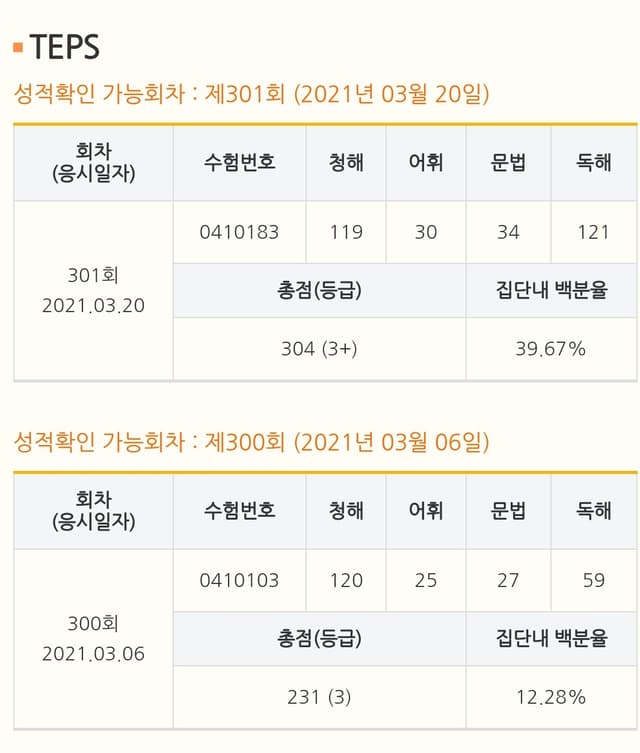 ㅎㅇㅎ