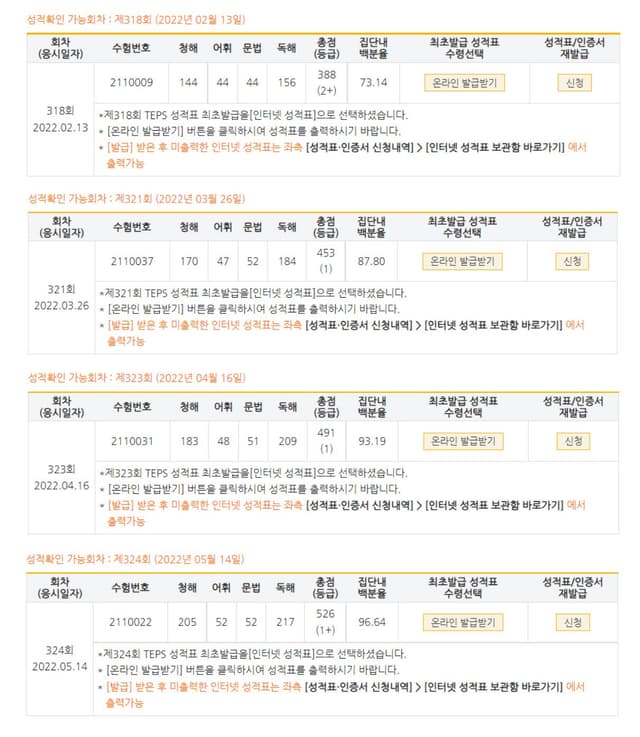 이지원