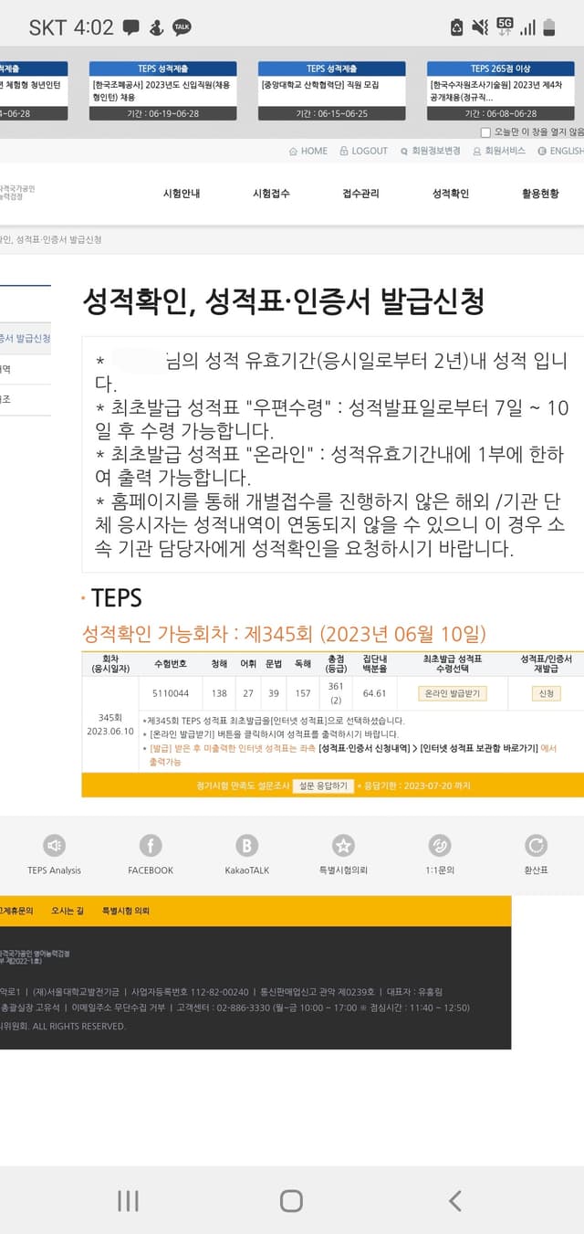 이지훈