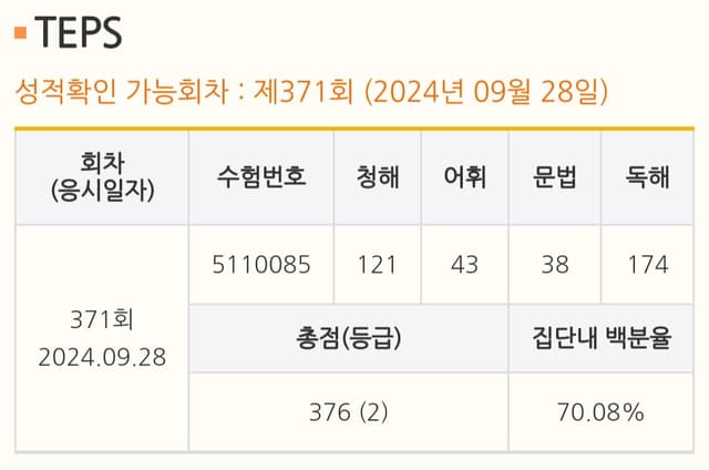 김형록