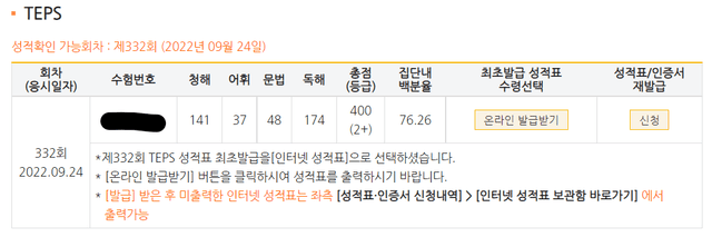 김상효