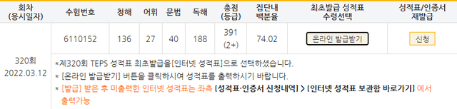 양희진
