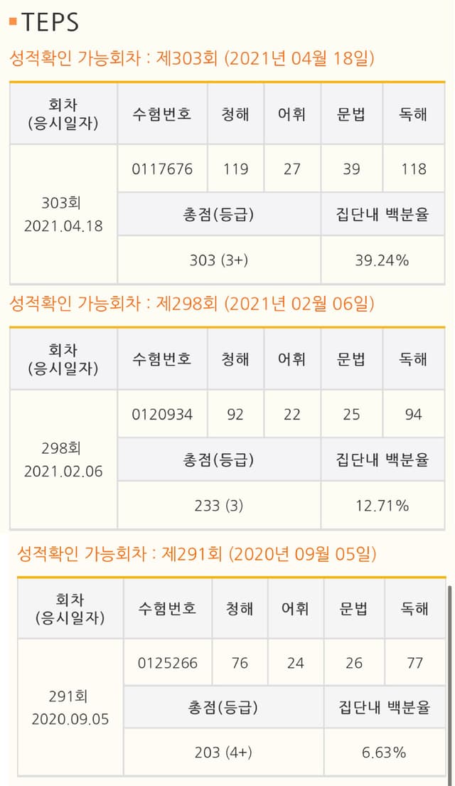 김지민