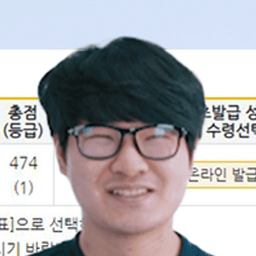 이태용