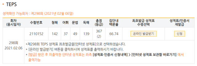 김채현